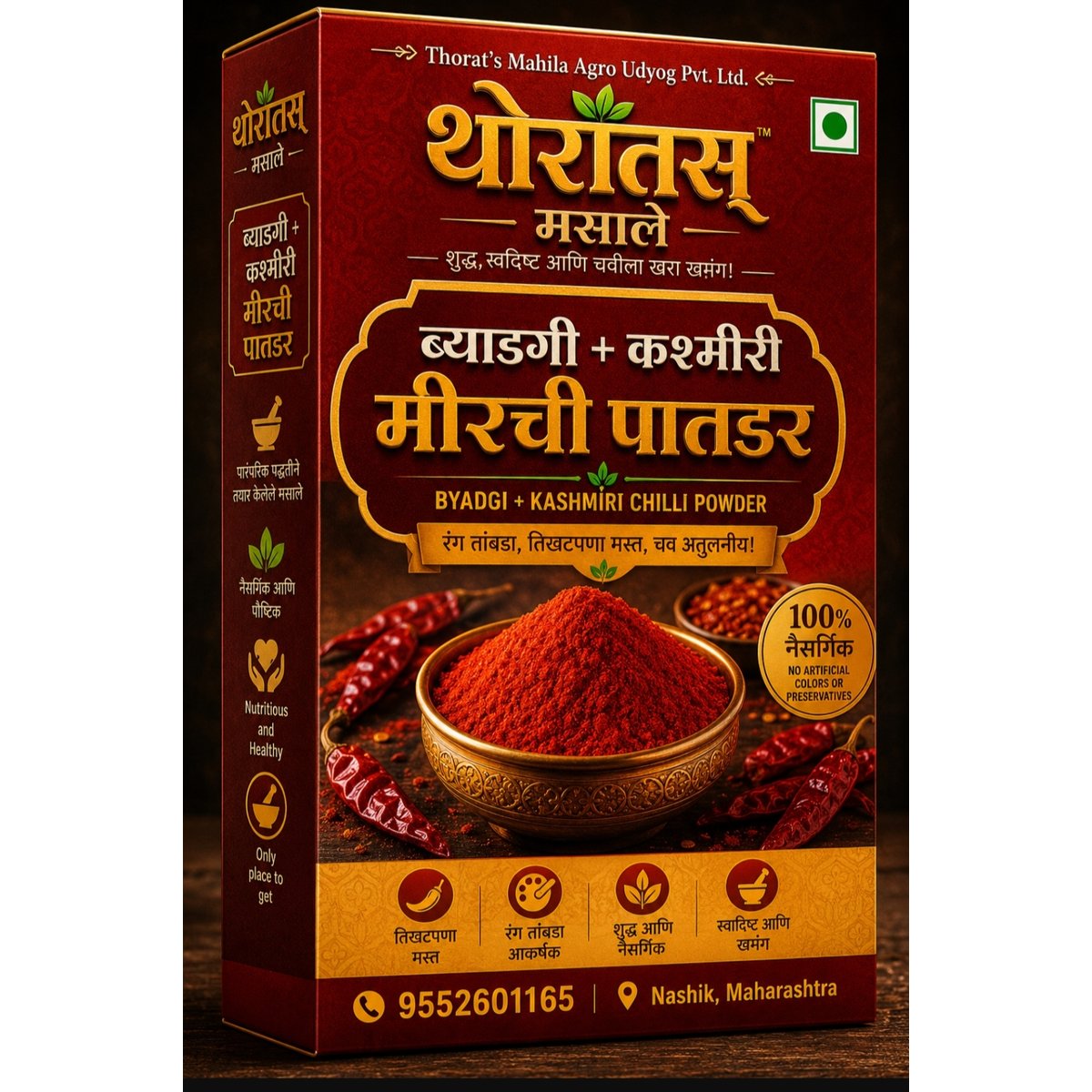 Organic chilli powder