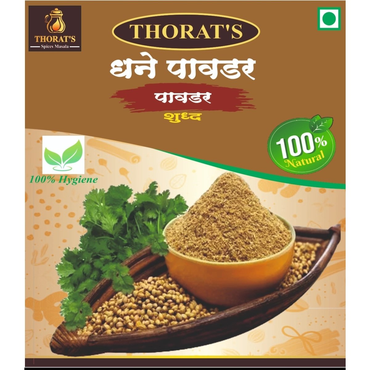 Organic Dhana poudar 