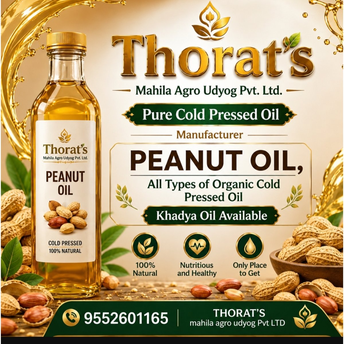 Cold pressed  Peanut oil