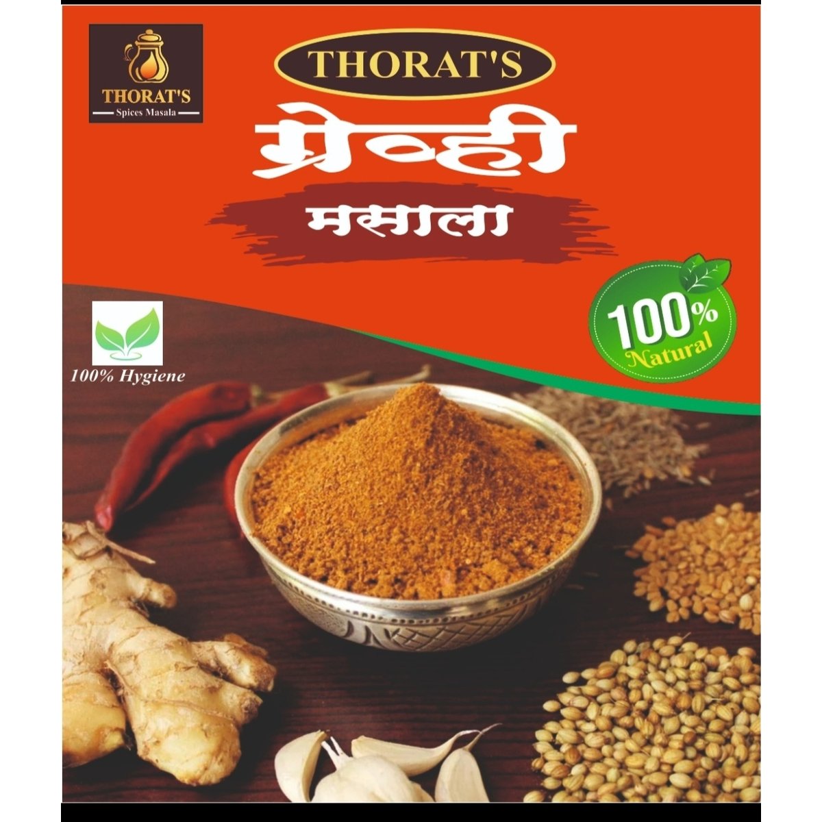 Grevi  masala