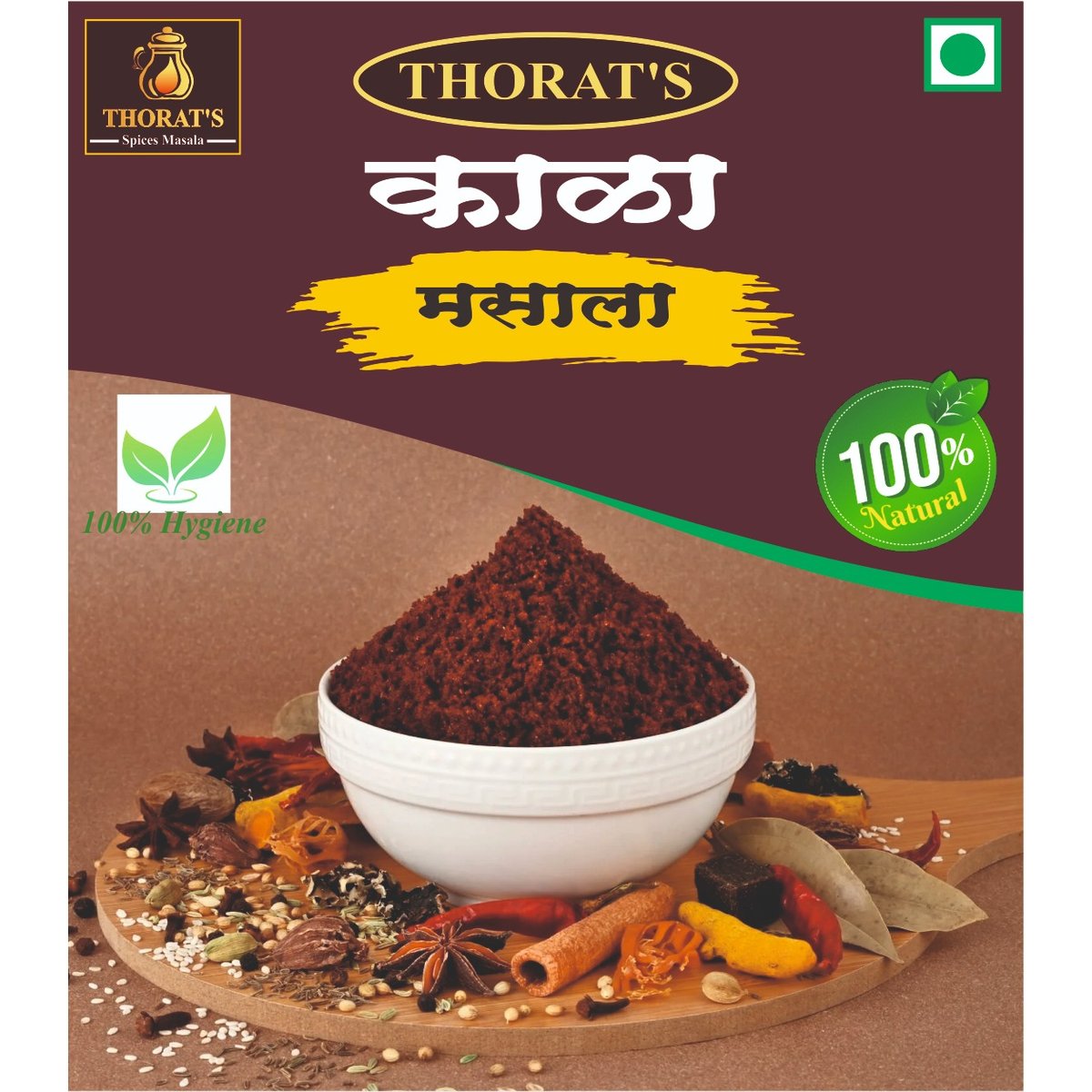Organic kala masala 