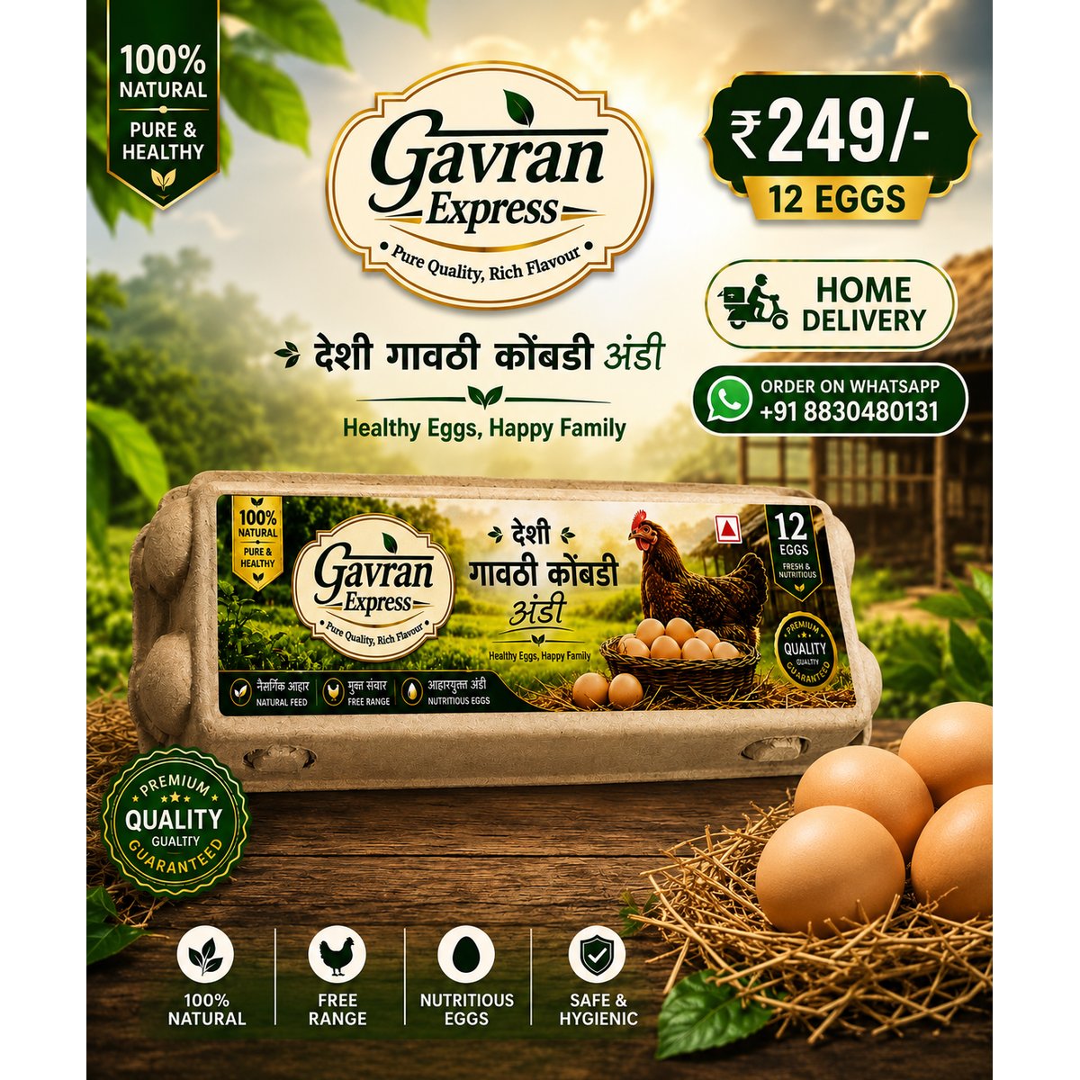 Organic Gavran Eggs 