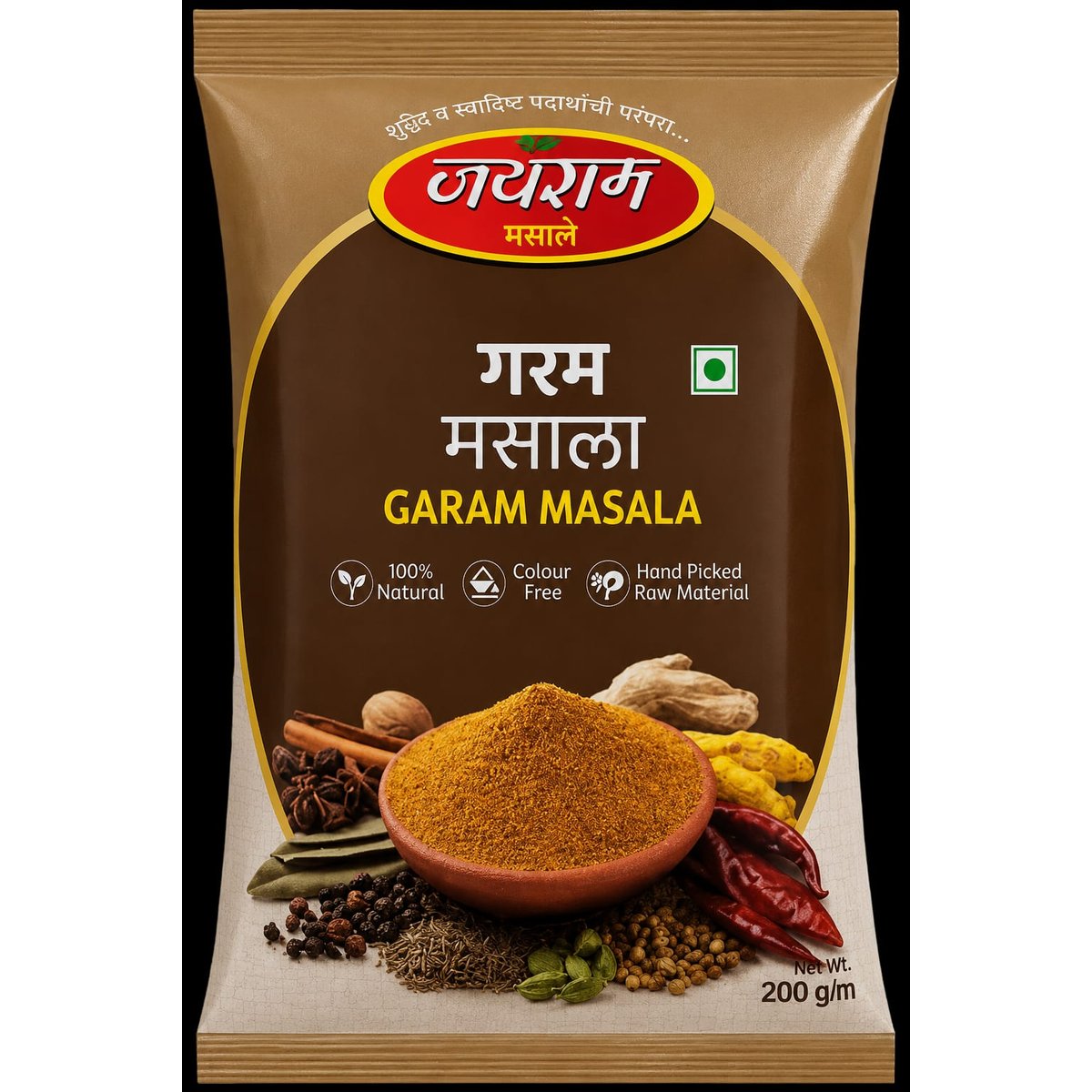 Garam Masala