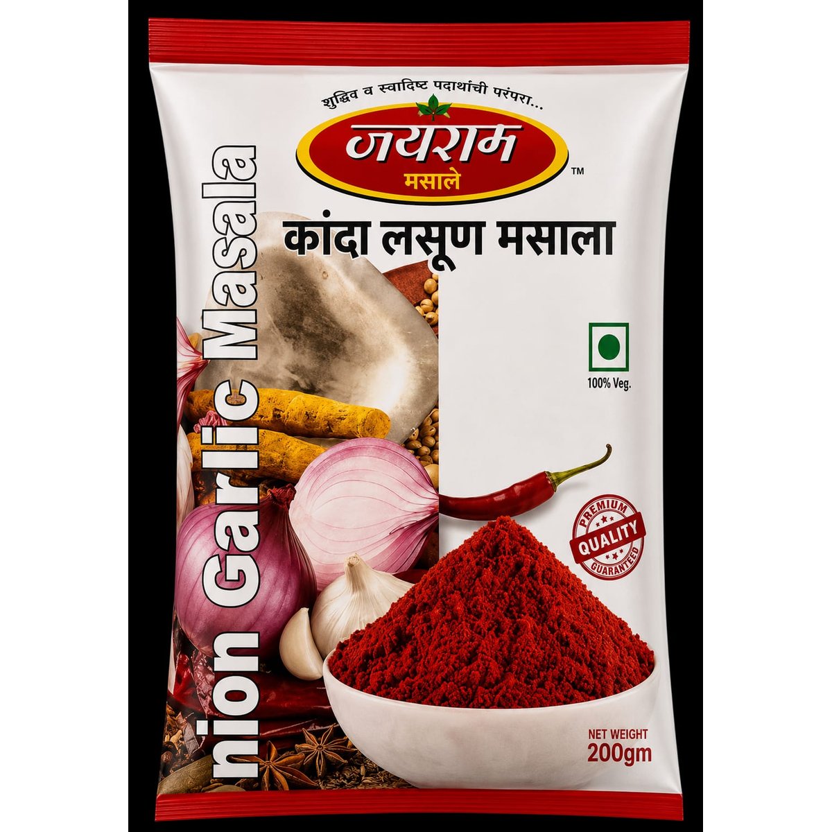 Kanda Lasun Masala