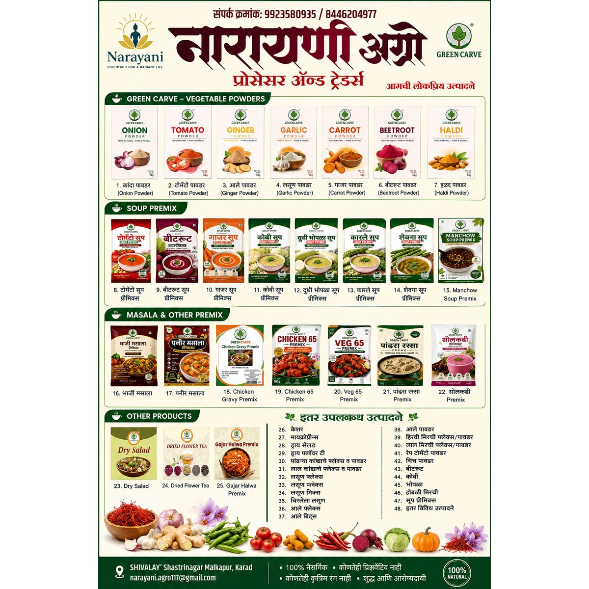 Onion, Garlic, Ginger, Tomato Powder, soups,chips 