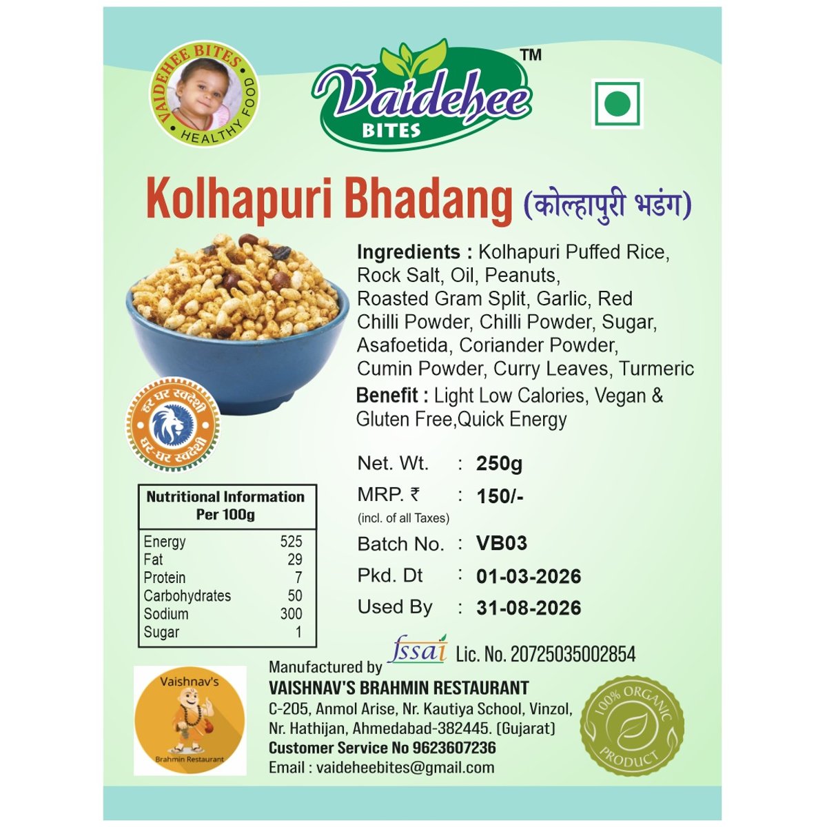 Kolhapuri Bhadang