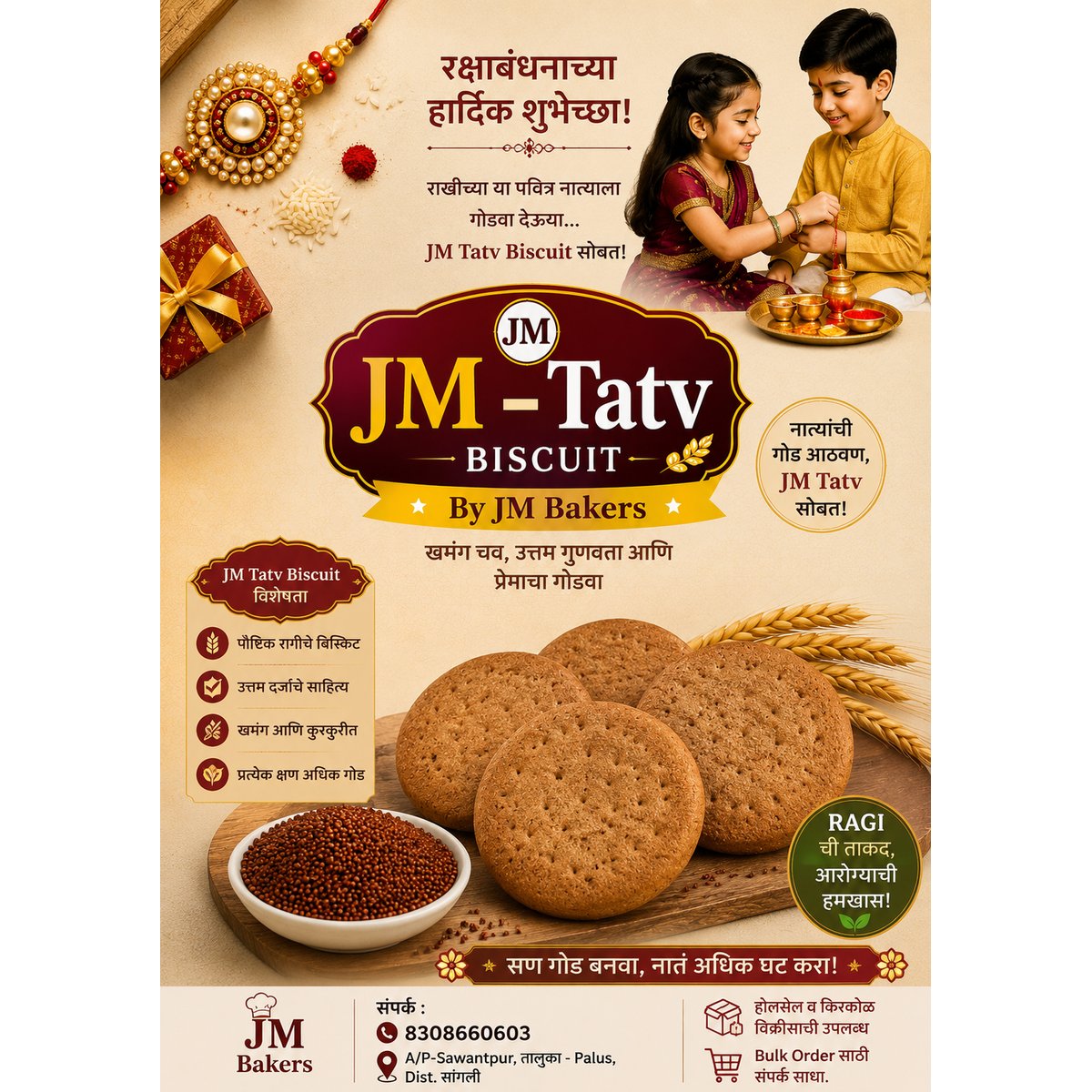 All types of heathy biscuits products 