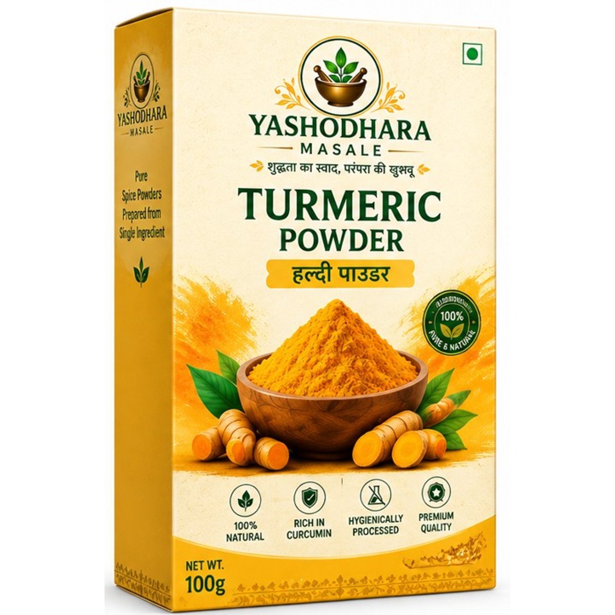 Turmeric Powder