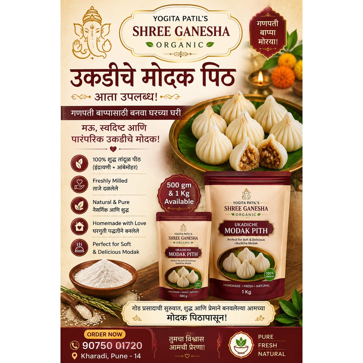 Homemade Ukadiche modak