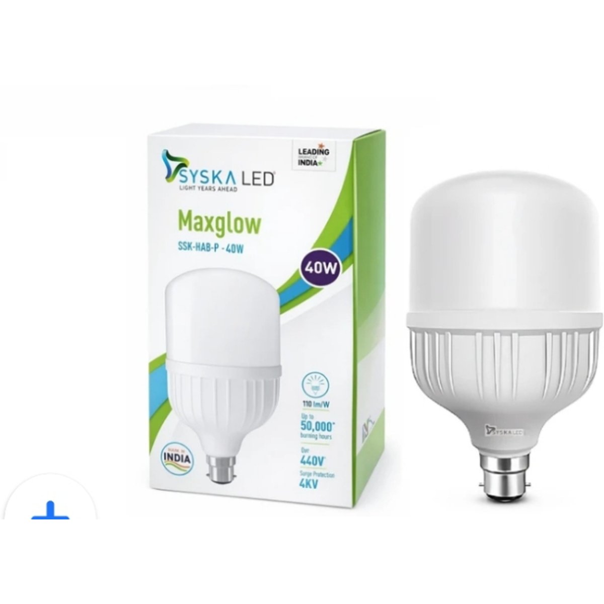 Siska bulb 40 Watt
